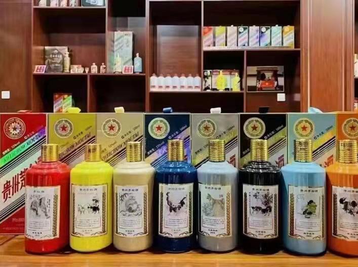 长乐生肖酒回收